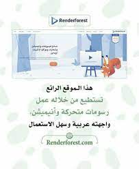 pin by korno korno on برامج learning websites learning apps educational websites