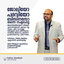 Faizal rahman & co, kuala lumpur, malaysia. Faizal Rahman Cpfrahman Twitter