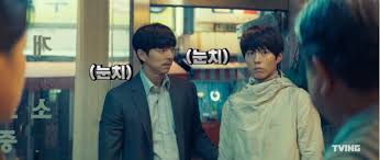 .free seo bok download,seo bok watch online free seo bok english sub,seo bok full movie (조우진) release date : Upcoming Sci Fi Movie Seobok Drops New Teaser Featuring Gong Yoo And Park Bo Gum Kdramastars