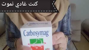 افضل دواء للزكام في الصيدلية للاطفال. Ø§ÙÙÙÙÙÙ Ø§ÙØ¹ØµØ¨Ù Ø¯ÙØ±ÙÙ Ø¨ÙÙØ²ÙÙ ÙÙØ±Ø¶ÙÙ ÙÙØ³ÙØ§ Ø¨ÙØ¶Ù Ø§ÙÙÙ Ø§ÙØ¯Ø§ÙÙ ÙØ§Ø° Ø§ÙØ¯ÙØ§Ø¡ ÙØºÙØ±ÙÙ Ø­ÙØ§ØªÙ Ø¹ÙØ§Ø¬ Ø§ÙÙÙÙÙÙ Youtube