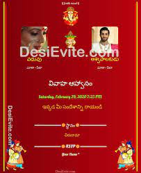 Telugu Wedding Invitation Card Indian Wedding Invitation Cards Printable Wedding Invitations Vintage Indian Wedding Invitations