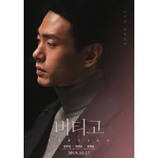 Jadi Villain di Vagabond, Ini 10 Potret Teo Yoo yang Makin Memuka