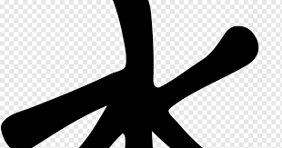 Free for commercial use no attribution required high quality images. Confucianism Sacred Writings Religious Symbol Religion Confucius Hand Monochrome Religious Symbol Png Pngwing
