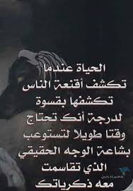 صور حزينة جدا اروع 120 صورة مؤلمة ستجعلك تبكي بدل الدموع دم الطير الأبابيل arabic calligraphy calligraphy