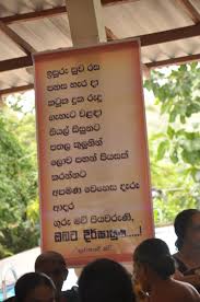 We did not find results for: à·ƒ à¶¢ à¶­ à·€ à¶…à¶´ Past Pupils Association Old Boys Girls April 2016