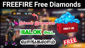 How to hack unlimited diamond free fire/how to get diamond 2020/freefire diamond hack trick in tamil. How To Get Free Diamonds In Freefire Tamil Video 2020 Youtube