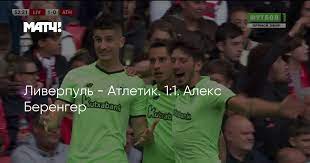 Если вы ищите другую команду с именем ливерпуль, то, пожалуйста, выберите вид спорта в верхнем меню и страну в левом. Jnpjm2jxng4yvm