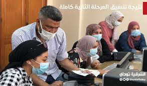 Jun 16, 2021 · وافق مجلس الوزراء في اجتماعه الأسبوعي اليوم الأربعاء على إسناد تنفيذ المرحلة الثانية من مشروع سكك حديد مصر، العاشر من رمضان القطار الكهربائي Ngwo4vyxz8wccm