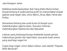 Kejatuhan melaka pada tahun 1511 telah melahirkan kesultanan johor, yang ditubuhkan pada tahun 1528 oleh sultan alauddin riayat shah ii, putera sultan mahmud shah. Uzivatel Ø¨ÙˆÙ„ØªÙŠÙ† Ø¬ÙˆÙ‡Ø± Na Twitteru Jata Kerajaan Johor