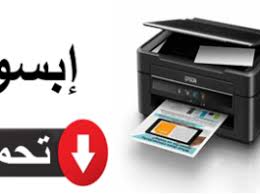 Ø§Ù„ÙŠØ³Ø§Ø± Ù…Ø¯Ø±Ø³ Ù…Ø¯Ø±Ø³Ø© ÙŠØ¹ØµØ± ØªØ¹Ø±ÙŠÙ Ø·Ø§Ø¨Ø¹Ø© Ø§ÙŠØ¨Ø³ÙˆÙ† L220 Gite 64 Com