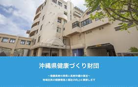うるま記念病院(沖縄県うるま市)の口コミ・評判、診療科目、診療時間などの詳しい情報をチェックできます。 看護師 多職種の連携が良く安心して受診可能 回答者：40代 女性 勤務先：訪問看護 2015年12月13日投稿 å£ã‚³ãƒŸ13ä»¶ é¦– å£ã‚³ãƒŸ æ²–ç¸„çœŒã®ç—…é™¢ ã‚¯ãƒªãƒ‹ãƒƒã‚¯ Eparkã‚¯ãƒªãƒ‹ãƒƒã‚¯ ç—…é™¢