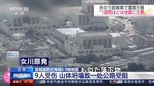 2011年（平成23年）3月11日（金曜日）14時46分18.1秒（日本時間） 、宮城県 牡鹿半島の東南東沖130キロメートル (km)（北緯38度06.2分、東経142度51.6分、深さ24 km）を震源とする東北地方太平洋沖地震が発生した 。 Gljj9nkiy5bbtm