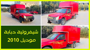 اعلانات مجانية مبوبة عبر موقع إعلانات وبس أكبر تجمع إعلانات مجانية مبوبة في العالم العربي، تجد في الموقع اعلانات وظائف شاغره، وسيارات وعقارات وموبيلات وكمبيوتر والاتصالات، إلكترونيات والمزيد. Ø­Ù„Ù‚Ø© ÙƒÙØ±ÙŠÙ‚ ÙˆØ§Ø­Ø¯ Ù…Ø¹ ÙÙŠÙƒØªÙˆØ± Ø³ÙŠØ§Ø±Ø© Ù†Ù‚Ù„ Ù„Ù„Ø¨ÙŠØ¹ ÙÙŠ Ù…ØµØ± Uccrandolph Org
