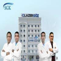 Ozel Kayseri Lazer Goz Merkezi