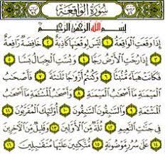 Surah al waqiah merupakan surat yang ke 56 dalam ayat al qur'an, surah ini yang terdiri dari 96 ayat ialah surat yang menerangkan mengenai hari kiamat. Aina Suzamre Ainasuzamre Profile Pinterest