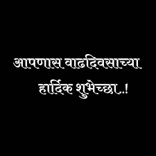 100 Best Images Videos 2021 à¤à¤ªà¤£ à¤¸ à¤à¤¦ à¤¡ à¤à¤¯ à¤· à¤¯ à¤ à¤¯ à¤à¤¨ à¤¤ à¤¶ à¤­ à¤ à¤ Whatsapp Group Facebook Group Telegram Group 1000 x 705 jpeg 70 kb. à¤à¤ªà¤£ à¤¸ à¤à¤¦ à¤¡