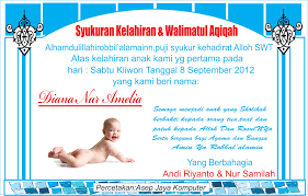 Namun, untuk tamu resmi, biasanya menggunakan surat atau berbentuk card. Kumpulan Contoh Bingkai Undangan Aqiqah Lucu Unik Terbaru Desain Interior Exterior