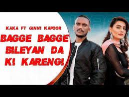 Billo Bagge Billiyan Da Ki Karegi L Kaka New Song L Kale Libaas Di Shokin Kudi L New Punjabi Song Youtube