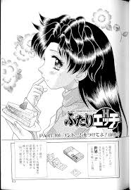 Futari H 104 Japanese comics Porn Pictures, XXX Photos, Sex Images 1692483  - PICTOA