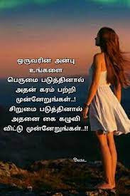 Pin On Whatsapp Status