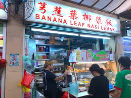 Who finds boon lay power nasi lemak is really power? 18 Best Stalls At Boon Lay Place Food Village Hidden Gem With Plenty Of Mouthwatering Food Eatandtravelwithus