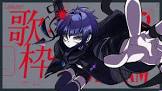 CULUA (VSinger)