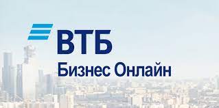 Откройте расчётный счет в втб clck.ru/tk4zm. Vtb Biznes Onlajn Internet Klient Oficialnyj Sajt Bo Vtb24 Ru Login