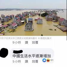 Check spelling or type a new query. åœ°ç„åˆ°ä¸è¡Œçš„ç•™è¨€ æ¢—åœ–æ¿ Dcard