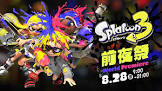 【朗報】『スプラトゥーン3』解禁まであと10分