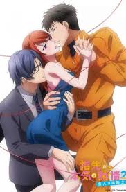 Tv sub released on july 15, 2021 · 1 views · posted by animeindo · series tsuki ga michibiku isekai douchuu. Yubisaki Kara Honki No Netsujou Season 2 Koibito Wa Shouboushi Tv Hd English Subbed Anime There