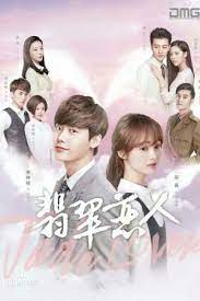 Jade Lovers 2016 Korean Drama Tv Korean Drama Japanese Drama