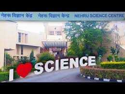 Nehru Science Centre | A to Z guide ...