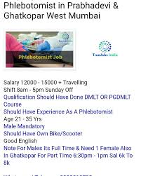 Phlebotomist Job In Mumbai In 2020 Phlebotomist Job Qualifications