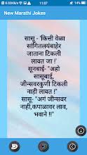You can experience the version for other devices running on. New Marathi Jokes Apps On Google Play