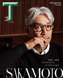 10月28日リリースの t japan は 坂本龍一さんが表紙に登場 初のメンズ号となりますので 是非 ご覧ください 公式ウェブサイトもオープンしました https www tjapan jp photo lisa kato tjapan tmagazine newyo 坂本龍一 高橋幸宏 メガネコーデ