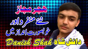 Syed Danish Shah || Hijar Majaz || Naya Aur Munfrid Andaz Pothwari Sher  2021