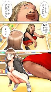 エロ漫画】時間に正確な巨乳女子校生の幼馴染に罰ゲームでオナニーさせられてる！【無料 エロ同人】 – エロ漫画喫茶