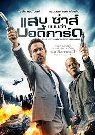 Hitman S Bodyguard The Bodyguard Movie Bodyguard Hitman