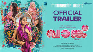 24 may at 07:33 ·. Vaanku 2021 Vaanku Malayalam Movie Movie Reviews Showtimes Nowrunning