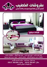 البناء والتعمير للاثاث غرف نوم انستقرام