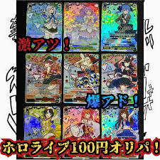 ヴァイス シュヴァルツ オリパ