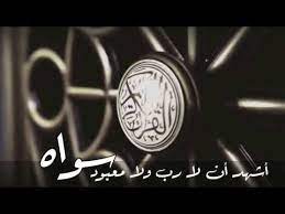 youtube أن تخرج من ضيق الظلماء إلى النور أنشودة يا الله حمود الخضر youtube vehicle logos audi logo logos