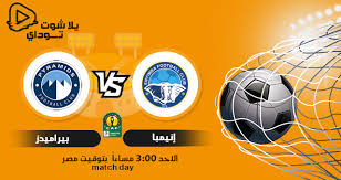 — دوري أبطال إفريقيا وكأس الكونفدرالية (@cafclcc_ar) may 14, 2021. 3hkg23u8ekozm