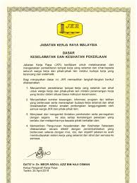 Download as pdf, txt or read online from scribd. Sijil Dasar Keselamatan Dan Kesihatan Pekerjaan Jkr Malaysia 2019 1