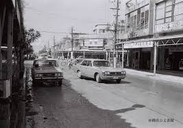 写真が語る沖縄 詳細 沖縄県公文書館 沖縄 沖縄県 風景