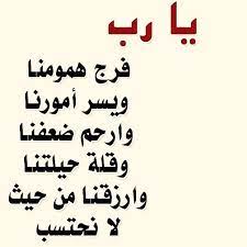 desertrose ﺍﻟﻠﻬﻢ ﻟﻚ ﺍﻟﺤﻤﺪ ﺃﻧﺖ ﻧﻮﺭ ﺍﻟﺴﻤﻮﺍﺕ ﻭﺍﻷ ﺭﺽ ﻭﻣﻦ ﻓﻴﻬﻦ ﻭﻟﻚ ﺍﻟﺤﻤﺪ ﺃﻧﺖ ﻗﻴﻢ ﺍﻟﺴﻤﻮﺍﺕ ﻭﺍﻷ ﺭﺽ ﻭﻣﻦ ﻓﻴﻬﻦ ﻭﻟﻚ ﺍﻟﺤﻤﺪ ﺃﻧﺖ arabic calligraphy duaa islam prayers