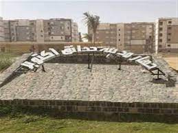 جهاز حدائق أكتوبر يحذر سكان مشروع 247 من هذه المخالفات | مصراوى