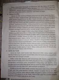 Siapa nama sahabat nabi muhammad yang menemani ketika hijrah ke madinah. Siapa Nama Nama Sahabat Rasulullah Saw Yang Tergolong Khulafaur Rasyidin Brainly Co Id