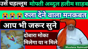 Get halim khan's contact information, age, background check, white pages, email, criminal records, photos, relatives & social networks. Nr Rari8mtpgom