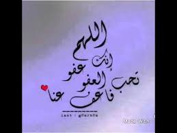 ما شاء الله في ناس بترد بثقة عارفة كل حاجة عن معز وعني كانهم. Ø§Ù„Ù„Ù‡Ù… Ø¥Ù†Ùƒ Ø¹ÙÙˆ ØªØ­Ø¨ Ø§Ù„Ø¹ÙÙˆ ÙØ§Ø¹Ù Ø¹Ù†Ø§ Youtube